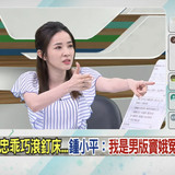 下午2.39 2025 6 17的影像