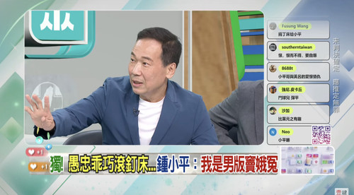 下午2.26 2025 6 17的影像.jpg