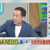 下午2.26 2025 6 17的影像