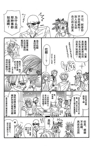 Screenshot 20250617 022955 com.bilibili.comic edit 129426281744636.jpg