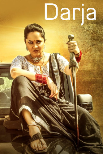Darja 2022 Dual Audio Hindi Telugu Full Movie HD ESub (filmycab.yachts).jpg