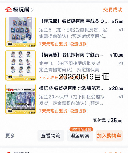 C098E85C F6E6 4F1D B55A DCD420DDC166.jpg