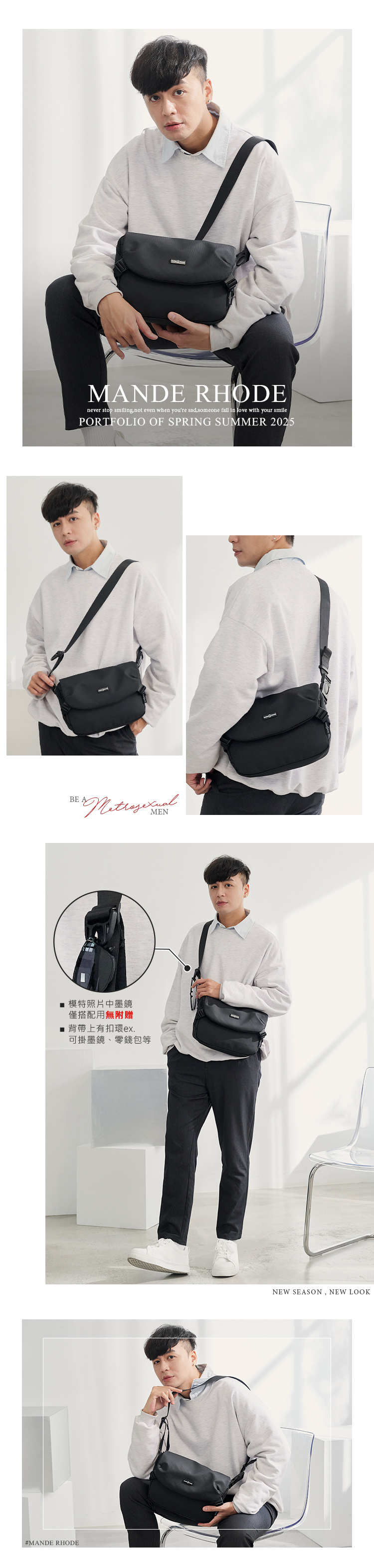 MANDE RHODEnever stop  not even when youre sadsomeone fall in love with your smilePORTFOLIO OF SPRING SUMMER 2025 模特照片中墨鏡僅搭配用無附贈 背帶上有扣環ex.可掛墨鏡、零錢包等#MANDE RHODEMENNEW SEASON,NEW LOOK