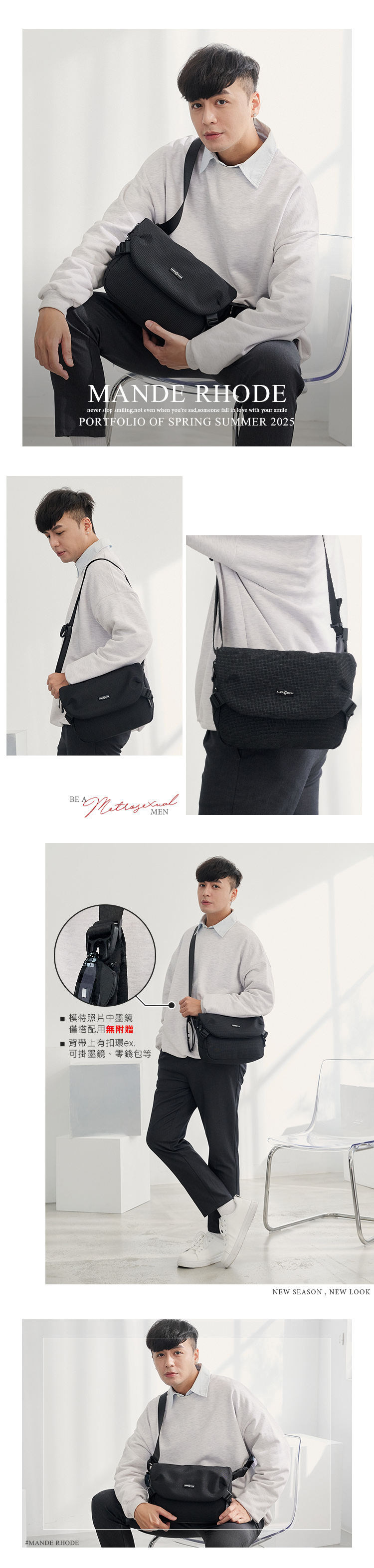 MANDE RHODEnever stop not even when youre sadsomeone fall in love with your smilePORTFOLIO OF SPRING SUMMER 2025  模特照片中墨鏡僅搭配用無附贈 背帶上有扣環ex.可掛墨鏡、零錢包等#MANDE RHODENEW SEASON, NEW LOOK