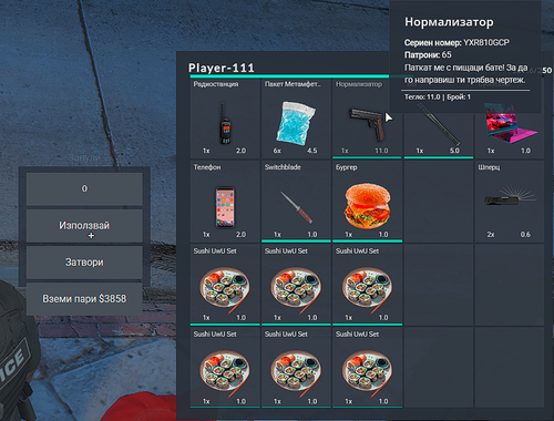 FiveM GTAProcess uf4jlvHF3V.png