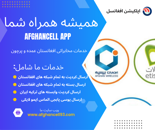 Digital Marketing Agency Facebook Post 20250427 212220 ۰۰۰۰.png