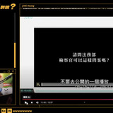 上午9.38 2025 6 17的影像