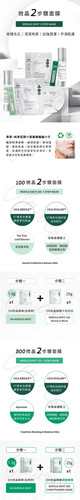 1WEB-universomart宇碩協消有限公司版權所有盜用必究-韓國VT微晶2步驟面膜VT-COSMETICS-REEDLE-SHOT-2-STEP-MASK-LOGO