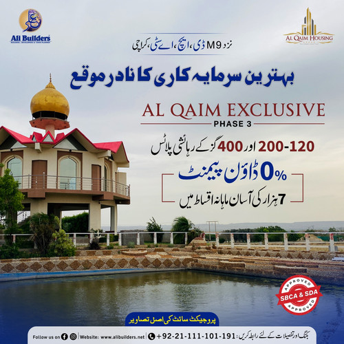 Al Qaim Housing.jpg