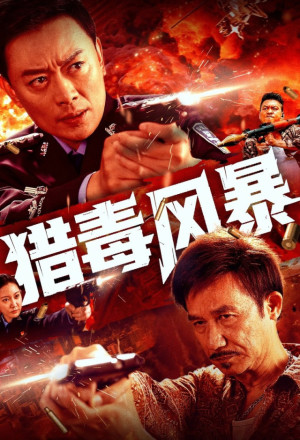 Drug Bust Storm (2025).jpg