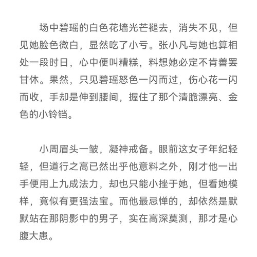 Screenshot 20250616 211921 com.tencent.mtt edit 125655555678624.jpg