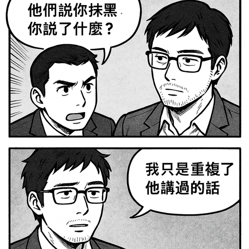 3CA30D33 F633 4F5E A5B9 574BFC3EE6CD.png