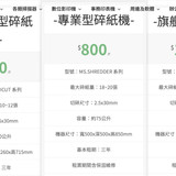 中午12.38 2025 6 16的影像