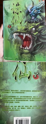 Picsew 20250616155759.jpg