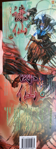 Picsew 20250616155752.jpg