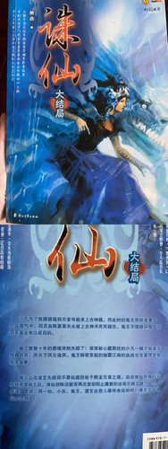 Picsew 20250616155806.jpg