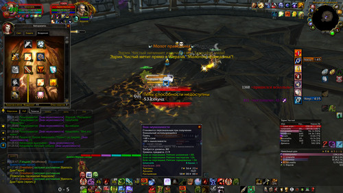 WoWScrnShot 061325 012817.jpg