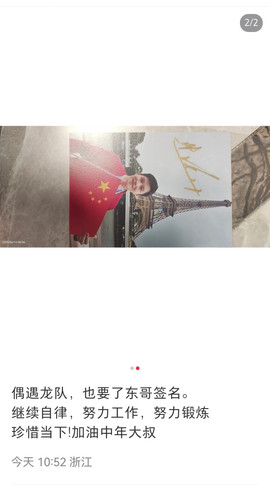 Screenshot 20250617 001229.jpg