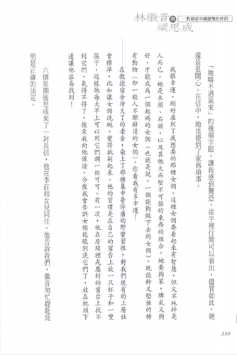 Screenshot 20250815 123733 cn.wps.moffice eng.png