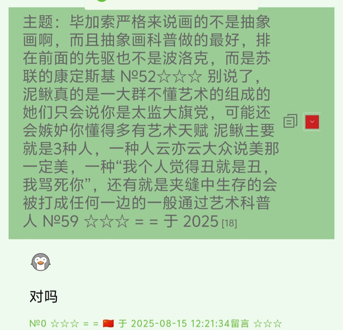 IMG 20250815 130734.jpg