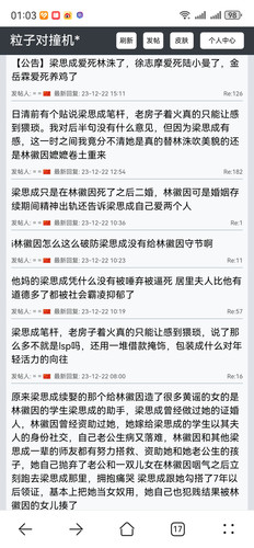 Screenshot 20250815 130346 com.huawei.browser.jpg