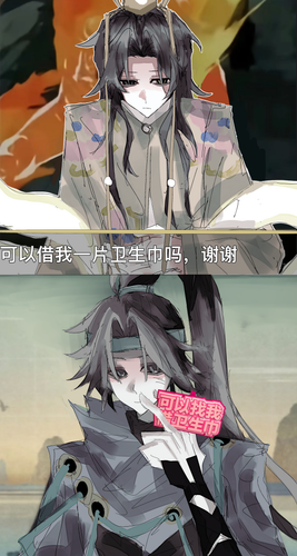 lofter 1755233886782.png