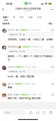 IMG 7413.png