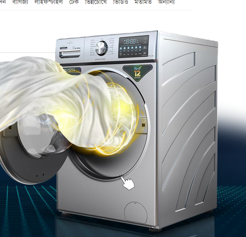 imgi 8 wash takeover.png