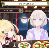 2025814酒會貼貼01.gif