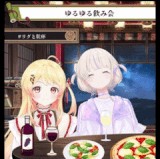 2025814酒會貼貼03.gif