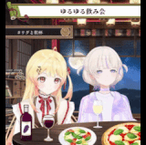 2025814酒會貼貼04.gif