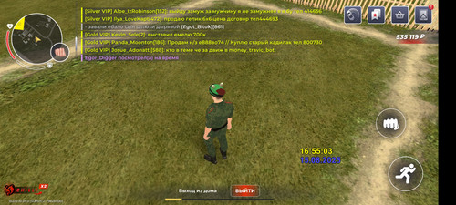 Screenshot 2025 08 15 16 55 07 287 com.br.top.jpg