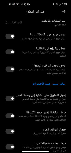Screenshot 2025 08 15 03 53 13 839 com.android.settings.jpg
