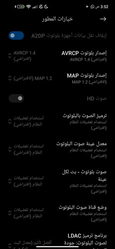 Screenshot 2025 08 15 03 52 50 717 com.android.settings.jpg