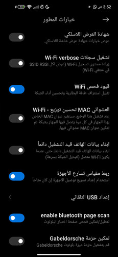Screenshot 2025 08 15 03 52 46 235 com.android.settings.jpg