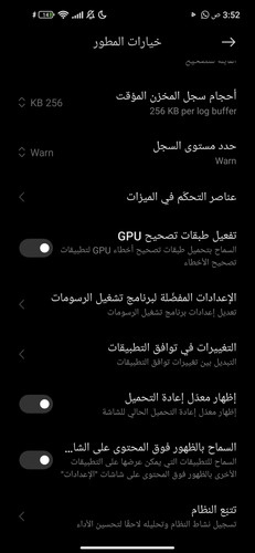 Screenshot 2025 08 15 03 52 38 849 com.android.settings.jpg