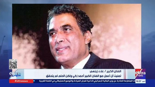 GyVvEFrXwAQhaYM.jpg