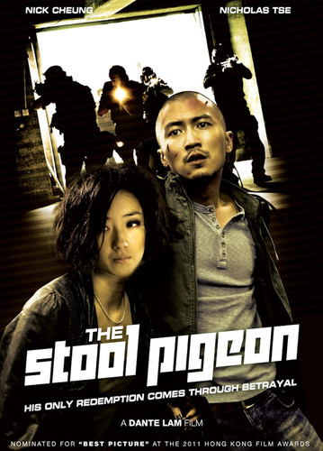kiem The Stool Pigeon 2010.jpg