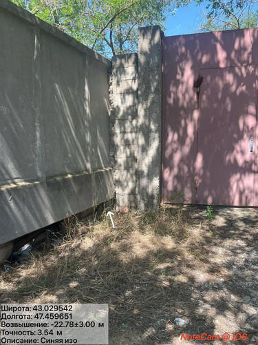 photo 3 2025 08 14 21 43 58.jpg