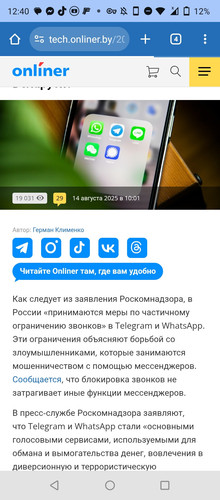 Screenshot 2025 08 15 124058.jpg
