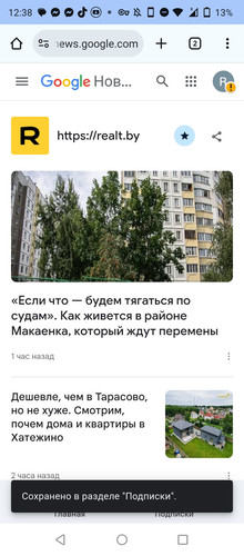 Screenshot 2025 08 15 123811.jpg