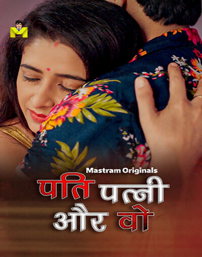 Pati Patni Aur Wo 2025 Mastram S01E01-03 Hindi Web Series 1080p | 720p | 480p HDRip Download