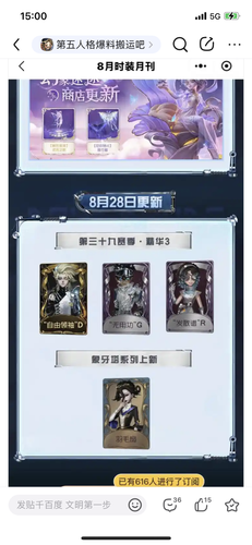 43AD7117 4F52 4C81 A405 5571A2126FB2.png