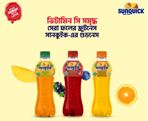 imgi 6 sunquick g02v7qD.png