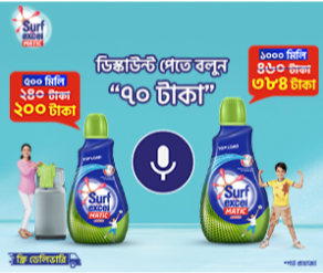 imgi 2 surfExcel speech.png