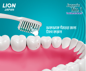 imgi 2 brush.png