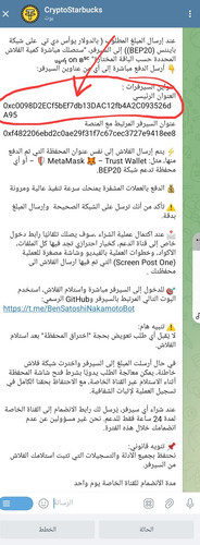 Screenshot ٢٠٢٥٠٨١٢ ١٣٢٦٢٨ Telegram.jpg