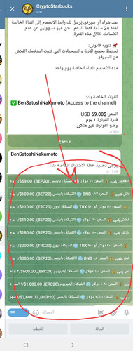 Screenshot ٢٠٢٥٠٨١٤ ١٣٥٩٣٤ Telegram.jpg
