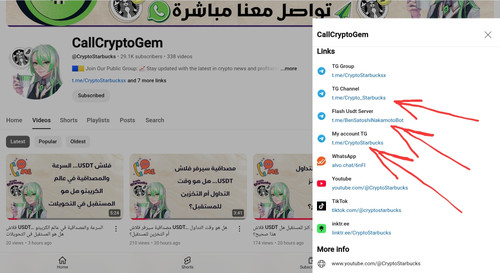 Screenshot ٢٠٢٥٠٨١٤ ٠٨٢٩٢٩ Chrome.jpg
