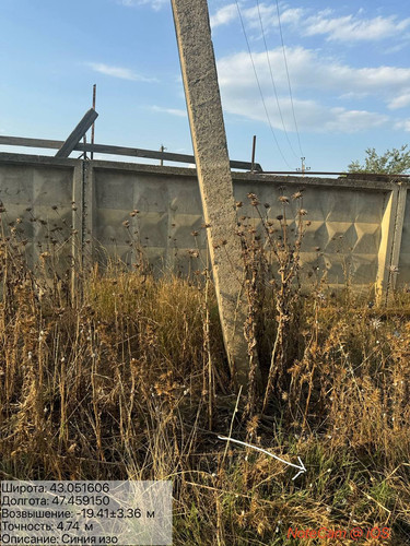 photo 9 2025 08 15 20 06 29.jpg